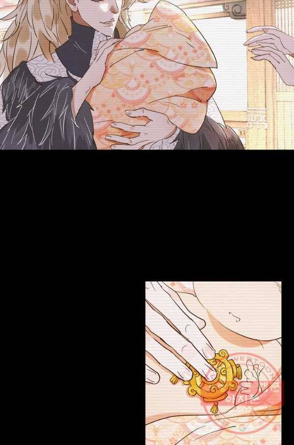 한기담 119화 9
