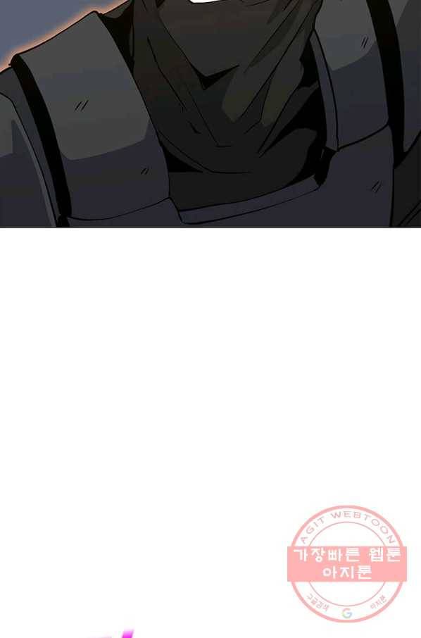 나 홀로 주문 사용자 73화 9
