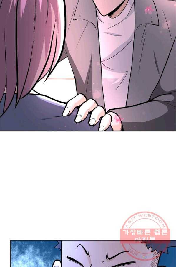 링 오브 가디언 132화 18