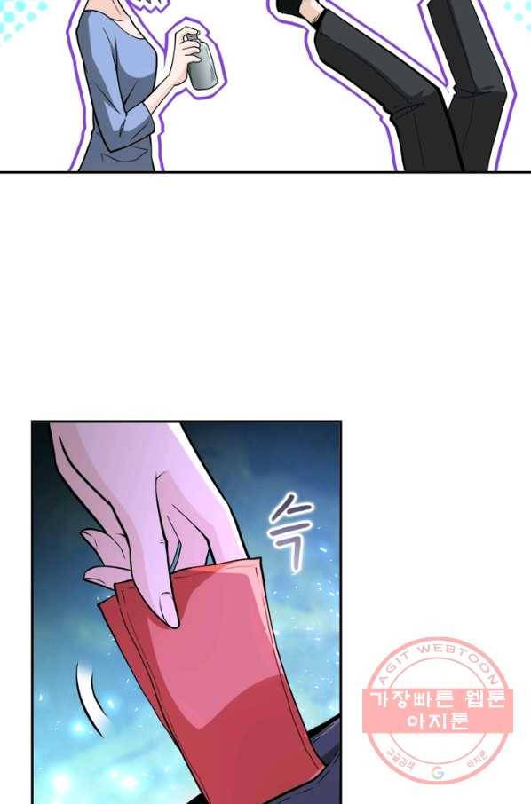 링 오브 가디언 132화 20
