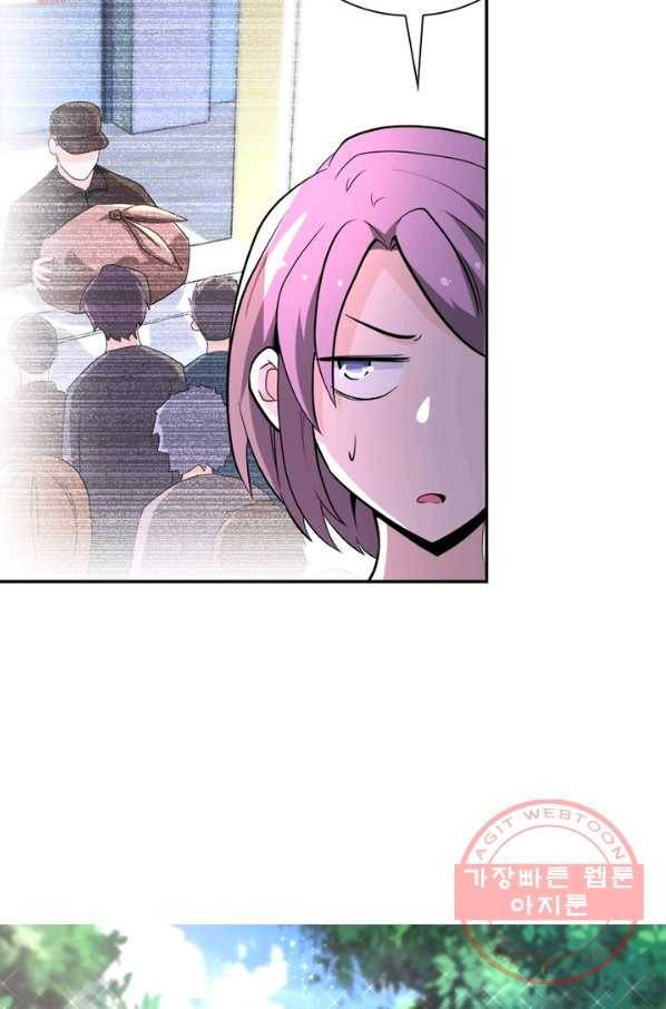 링 오브 가디언 132화 24