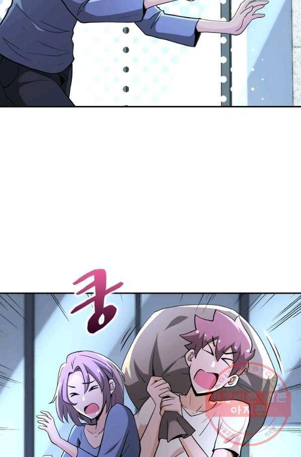 링 오브 가디언 132화 34