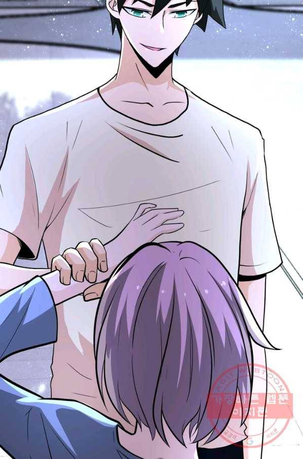 링 오브 가디언 132화 44