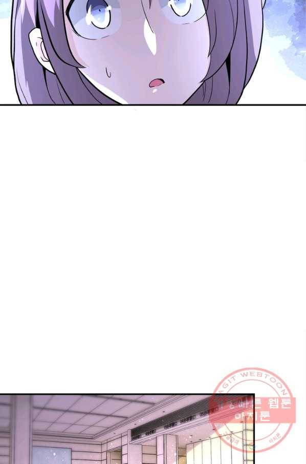 링 오브 가디언 132화 46
