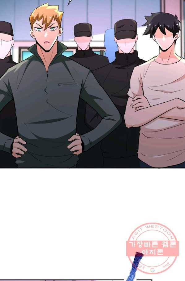 링 오브 가디언 132화 49