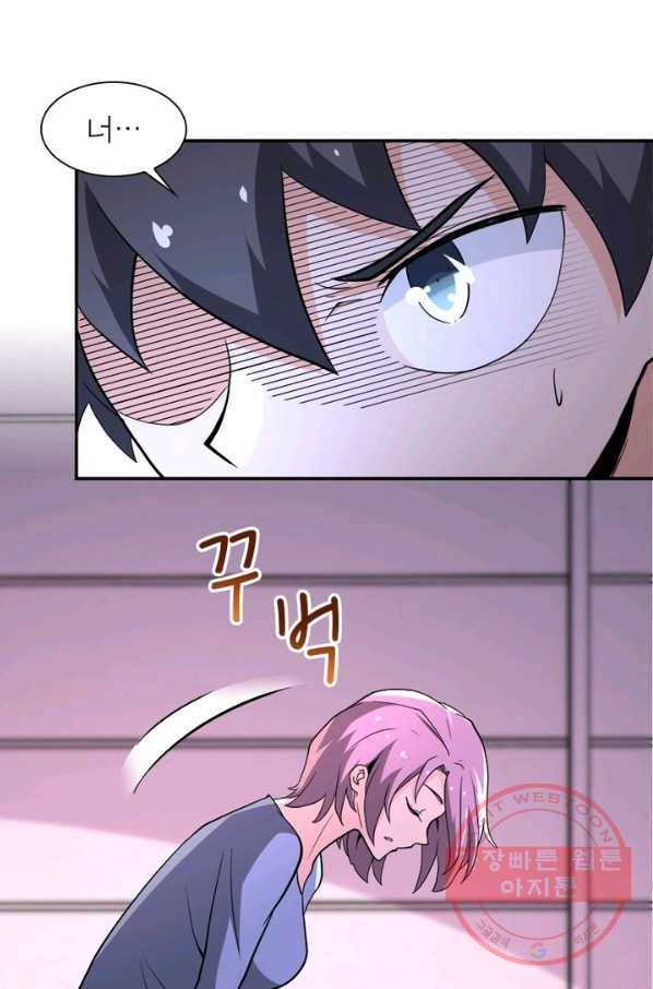링 오브 가디언 132화 63