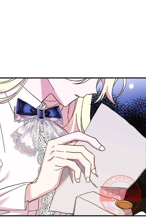 왕녀는 미친 척을 한다 45화 6