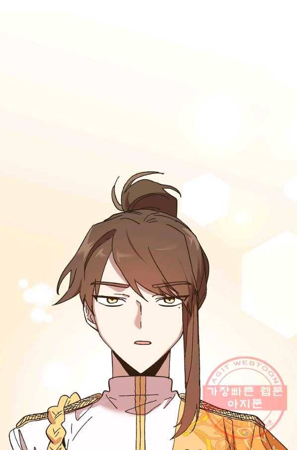 왕녀는 미친 척을 한다 45화 11