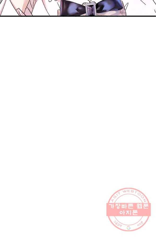 왕녀는 미친 척을 한다 45화 17