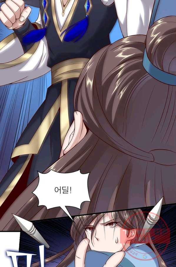 환생무림기 22화 6