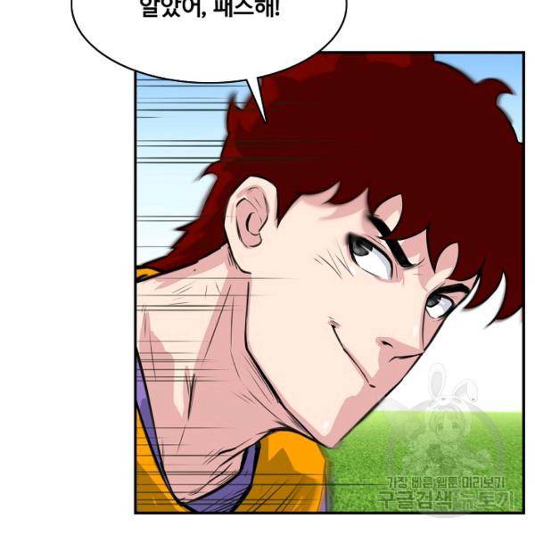 폭군의 필드 26화 13