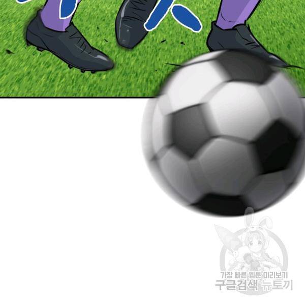 폭군의 필드 26화 18