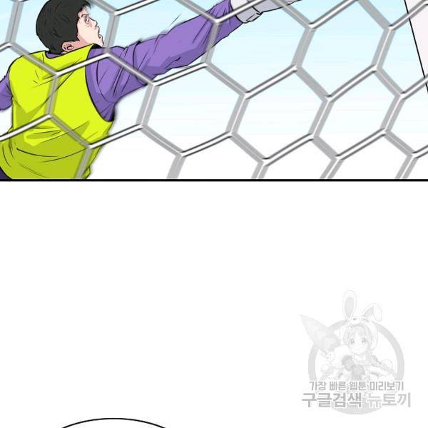 폭군의 필드 26화 24