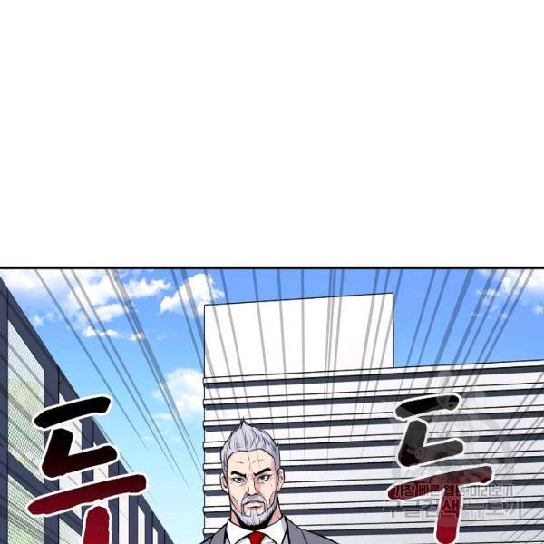 폭군의 필드 26화 31