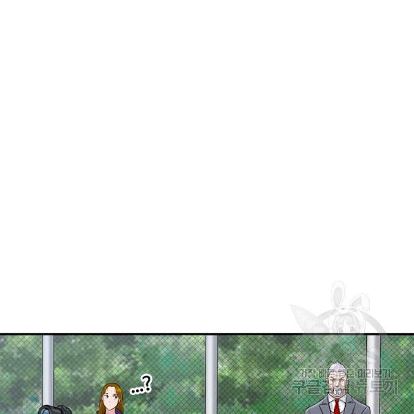 폭군의 필드 26화 35