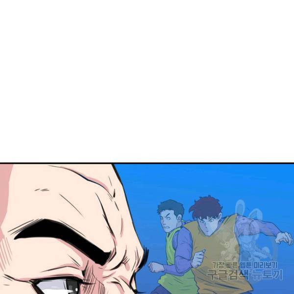 폭군의 필드 26화 37