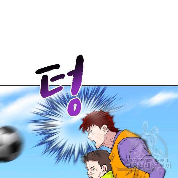 폭군의 필드 26화 49