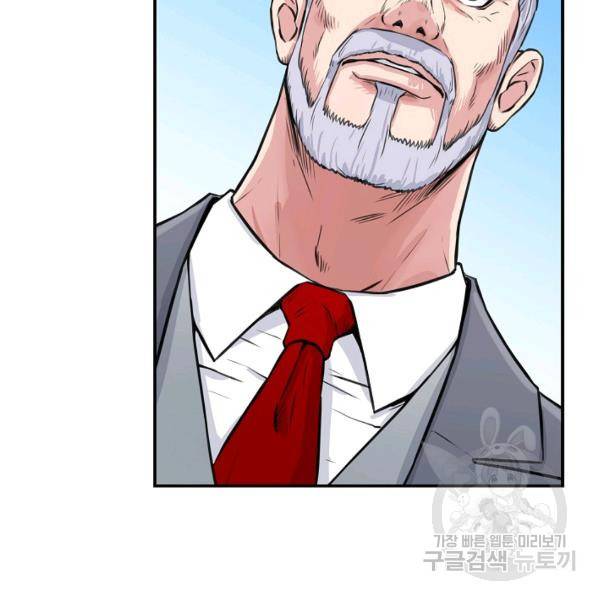 폭군의 필드 26화 56