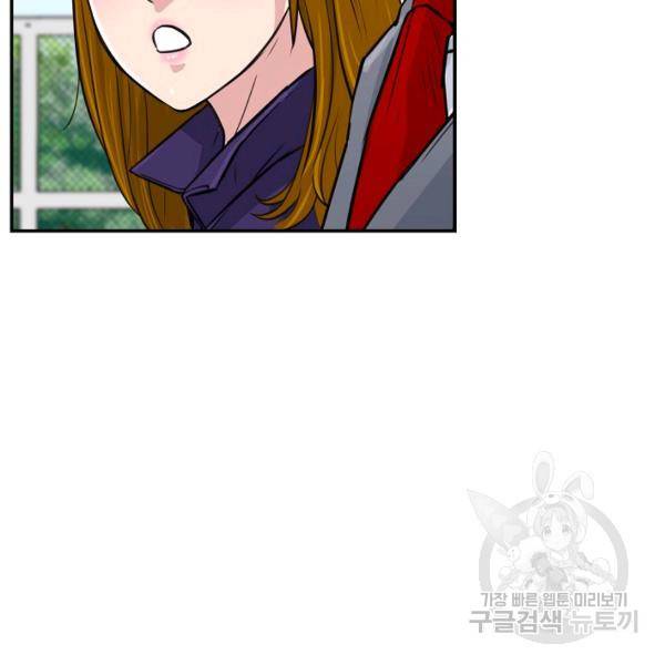 폭군의 필드 26화 58