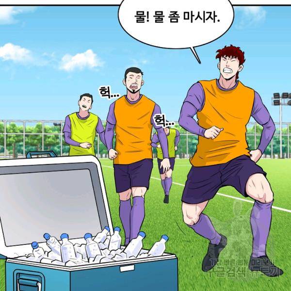 폭군의 필드 26화 60
