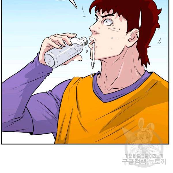 폭군의 필드 26화 62