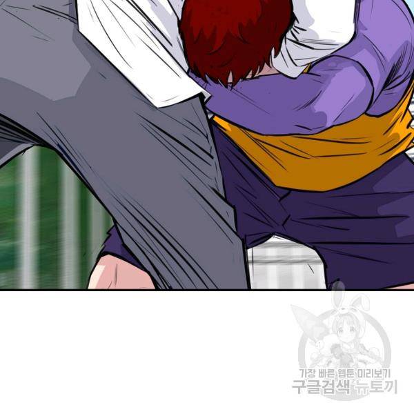 폭군의 필드 26화 93