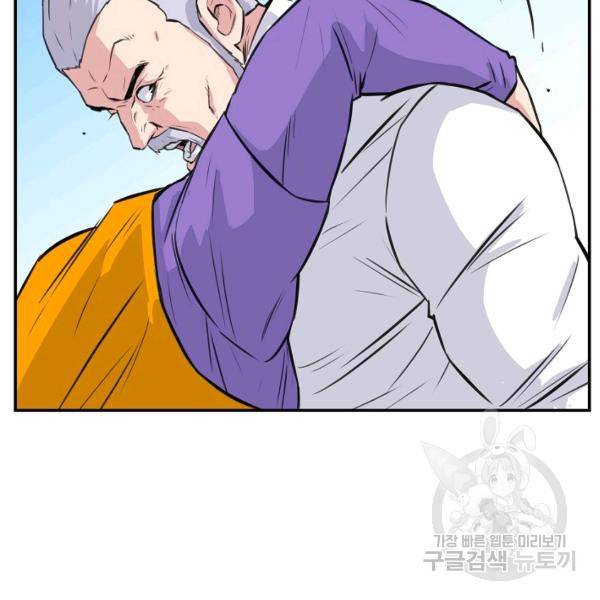 폭군의 필드 26화 98