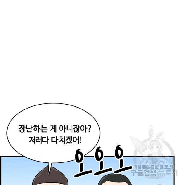 폭군의 필드 26화 104