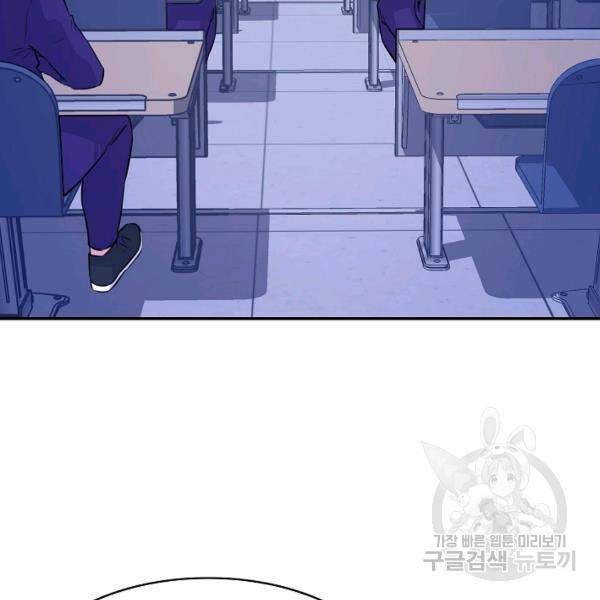 폭군의 필드 26화 125