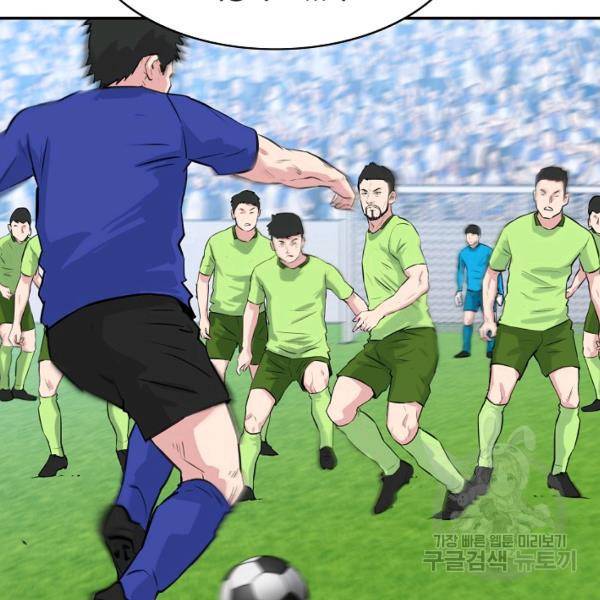 폭군의 필드 26화 128