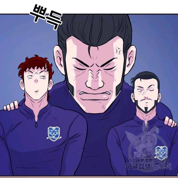 폭군의 필드 26화 135