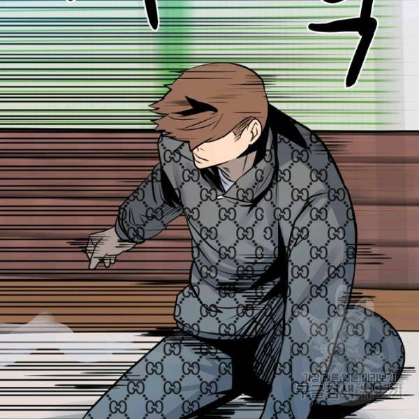 철보: [빌런] 156화 84