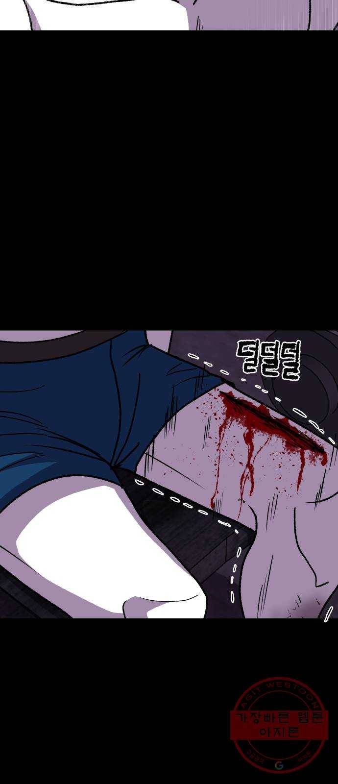 벚꽃이 흩날릴 무렵 62화 8