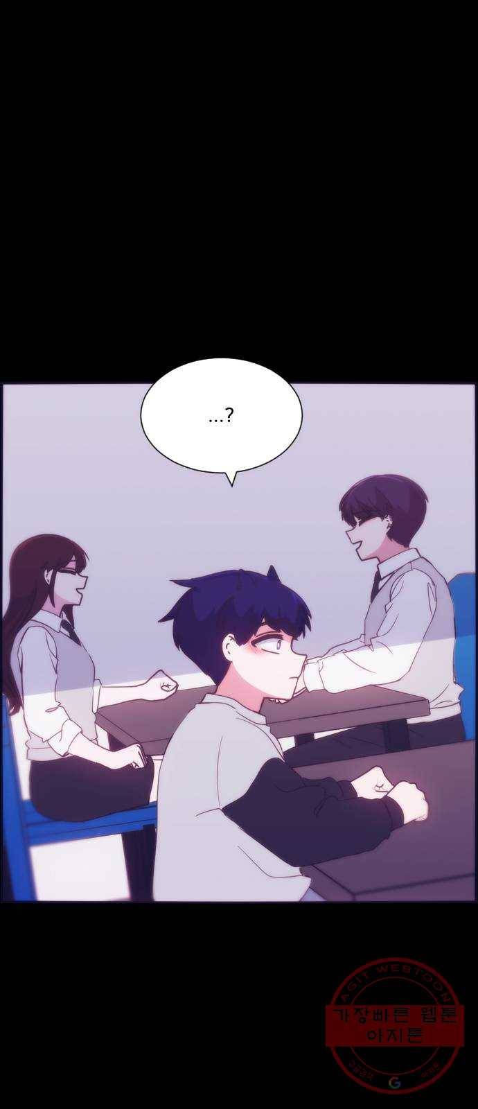 잉여특공대 에필로그 1