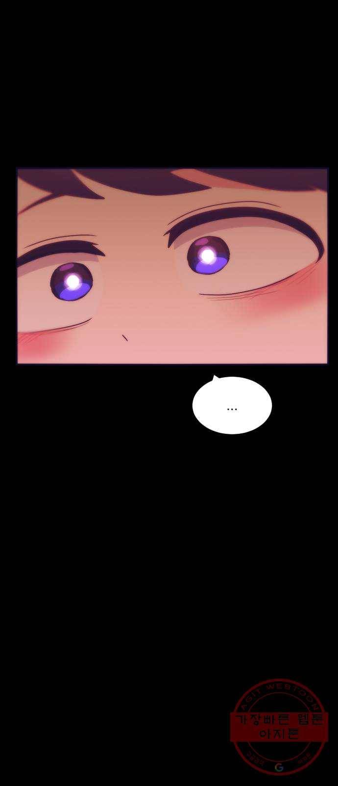 잉여특공대 에필로그 3