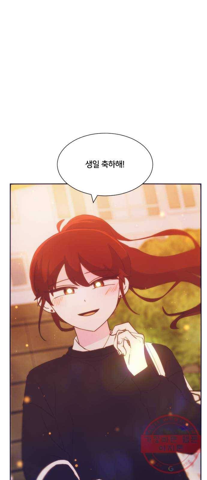 잉여특공대 에필로그 47