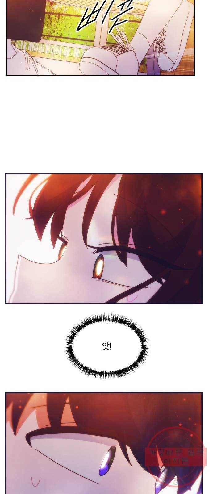 잉여특공대 에필로그 51