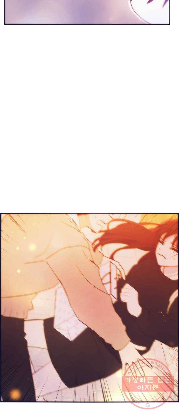 잉여특공대 에필로그 52