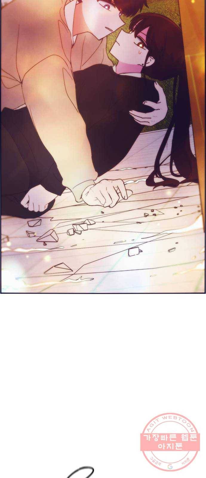 잉여특공대 에필로그 57