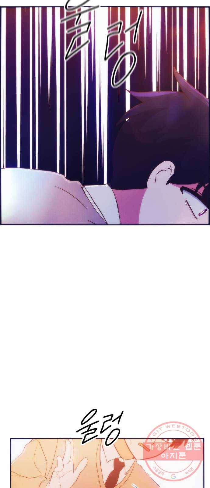 잉여특공대 에필로그 58