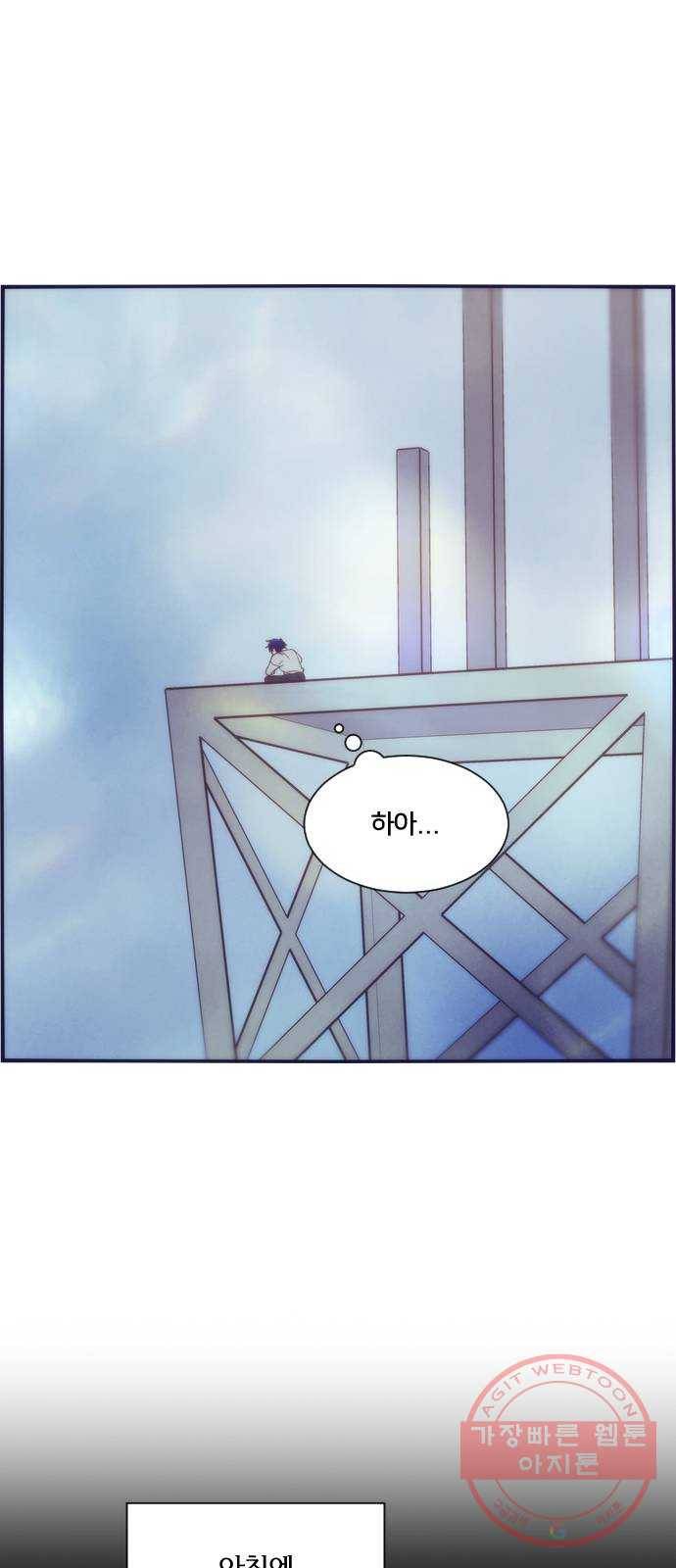 잉여특공대 에필로그 64