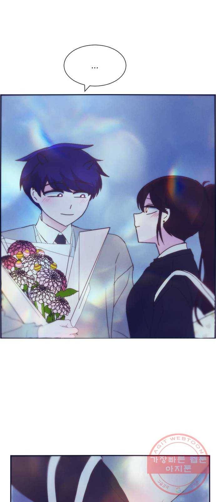 잉여특공대 에필로그 79