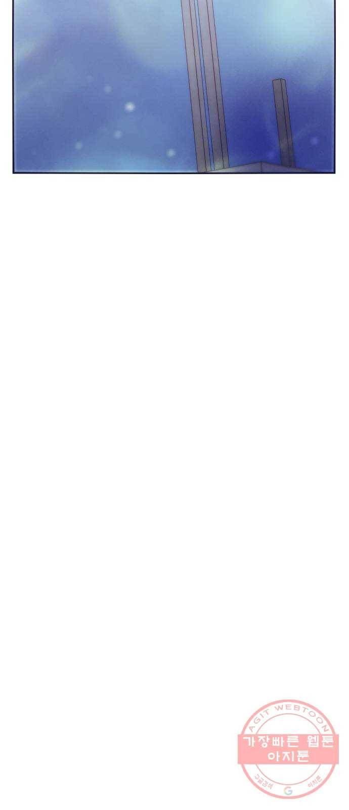 잉여특공대 에필로그 102