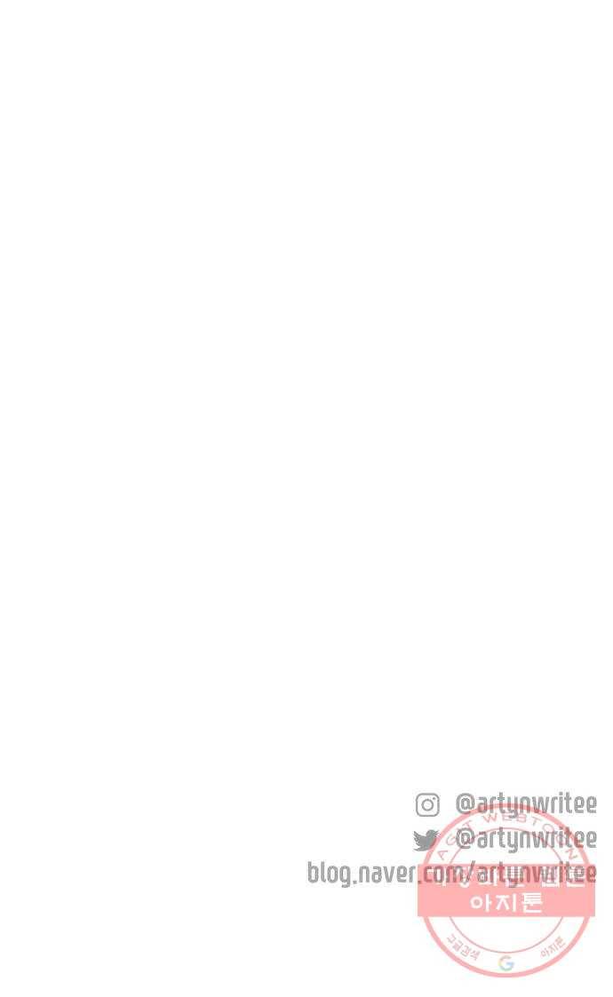 잉여특공대 에필로그 110