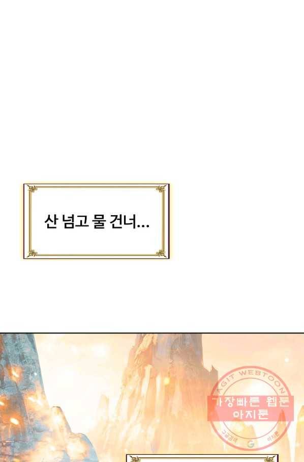 빛의 후예 64화 3