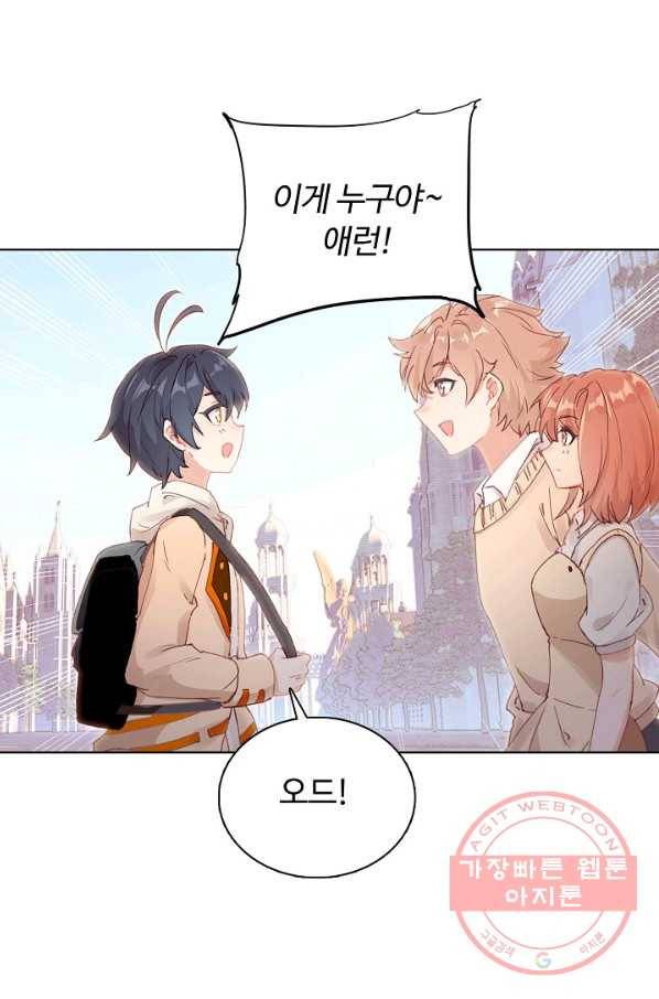 빛의 후예 64화 6