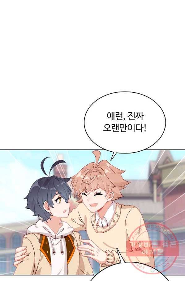 빛의 후예 64화 7