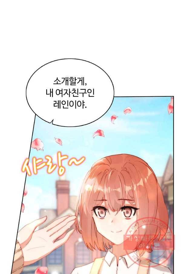 빛의 후예 64화 10