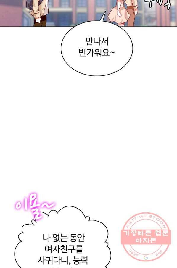 빛의 후예 64화 12