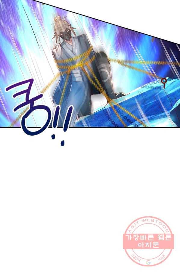 각성검신 95화 5